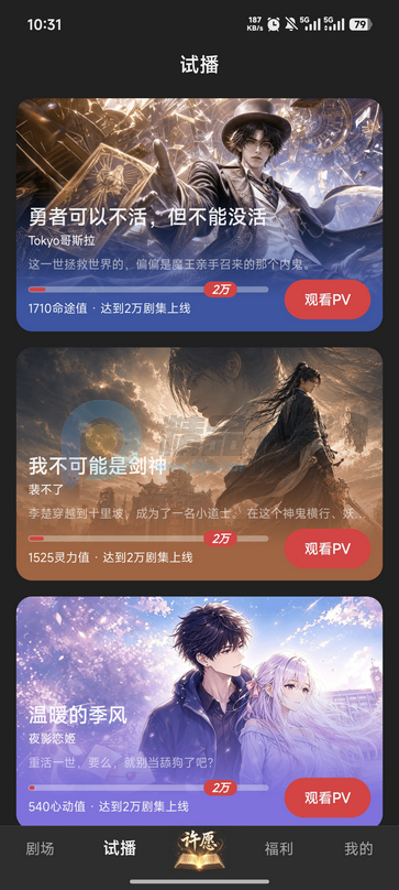 ���糡app���°��ͼ