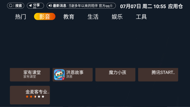 Ӧ�òַ������ͼ