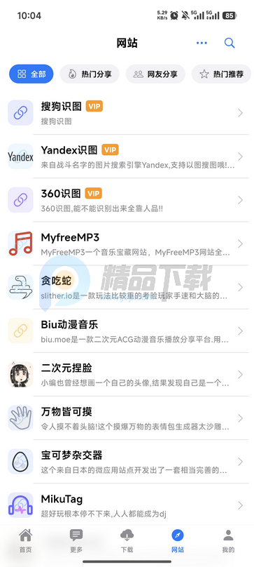 ɶ����app�ֻ����ͼ