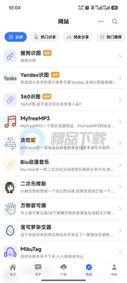 ɶ����app�ֻ����ͼ3