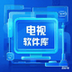 ����������TV�ϼ�v2.6.6 ���°�