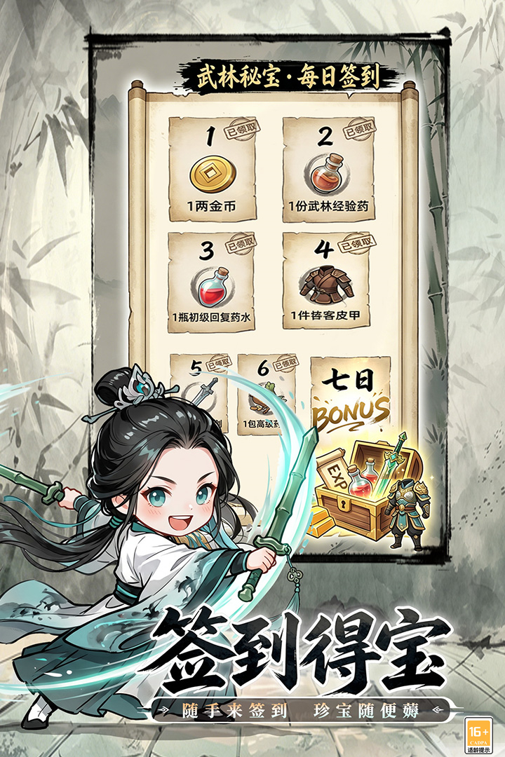 �޼���ʿ�������°��ͼ