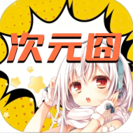 ��Ԫ�嶯��app����v1.0.0 ���°�