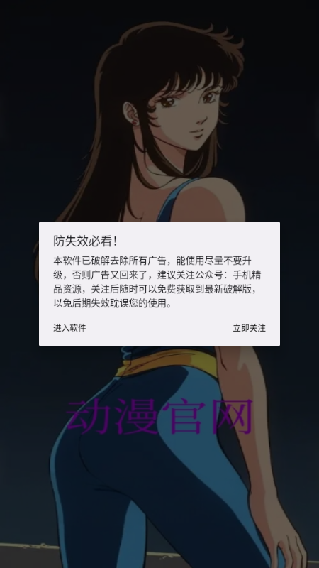 ��Ԫ�嶯��app�����ͼ
