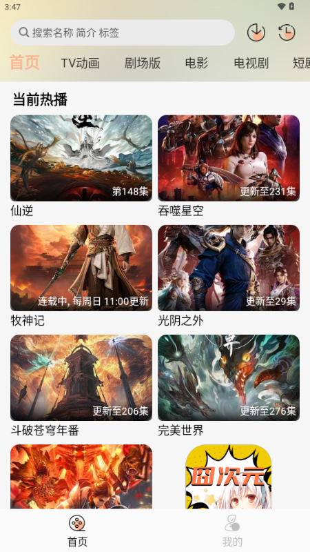 ��Ԫ�嶯��app�����ͼ