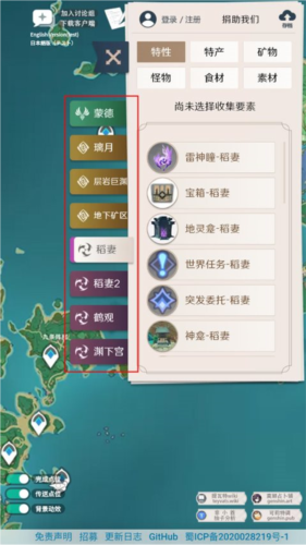 PrimoGenԭ���ͼ��ͼ