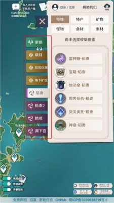 PrimoGenԭ���ͼ��ͼ2