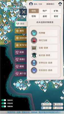 PrimoGenԭ���ͼ��ͼ0