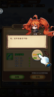 ������ս���°��ͼ1