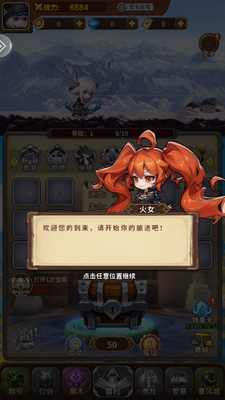 ������ս���°��ͼ2