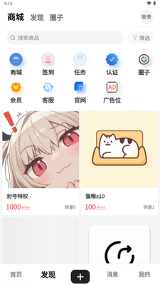 ��������app���°��ͼ1