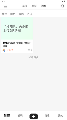 ��������app���°��ͼ3