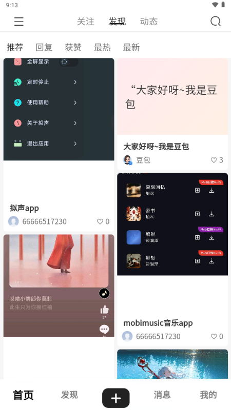 ��������app���°��ͼ