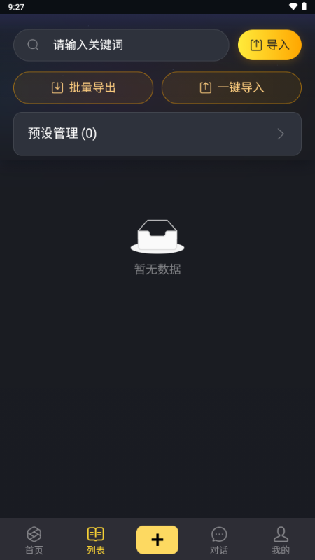 ����԰AI�����ͼ