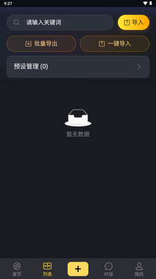 ����԰AI�����ͼ0
