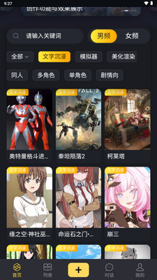 ����԰AI�����ͼ3