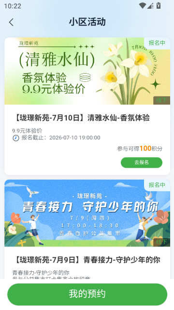 ���ʵ��ҷ���ƽ̨��ͼ