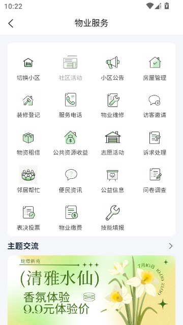 ���ʵ��ҷ���ƽ̨��ͼ