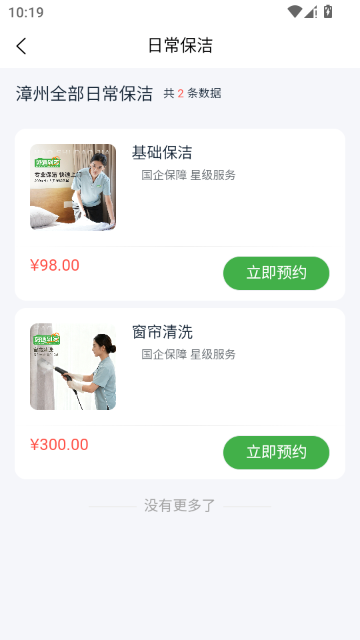 ���ʵ��ҷ���ƽ̨��ͼ