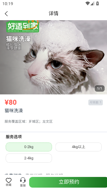 ���ʵ��ҷ���ƽ̨��ͼ