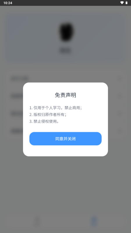 ˲��TK���ͼ