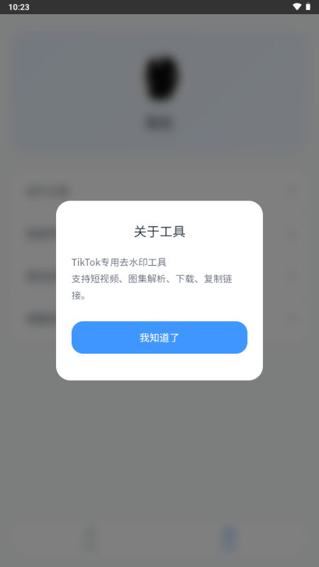 ˲��TK���ͼ