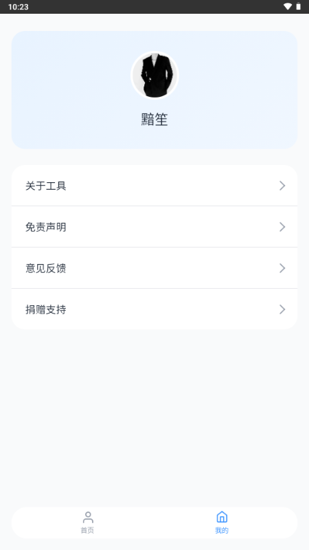 ˲��TK���ͼ