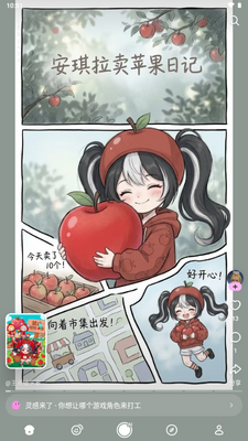 ����app���°��ͼ1