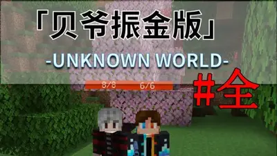 �ҵ����籴ү����ģ��ٷ������ͼ3
