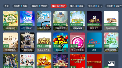 ��Դ��TV���Ӱ����°汾��ͼ3