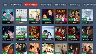 ��Դ��TV���Ӱ����°汾��ͼ4