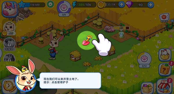 梦幻庄园2026最新版截图