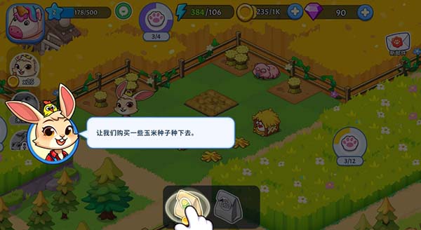 梦幻庄园2026最新版截图