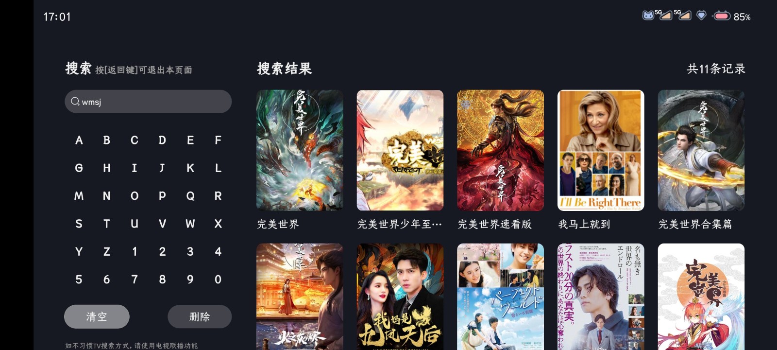 ��Ӱ��TV����Ӱ��ͼ