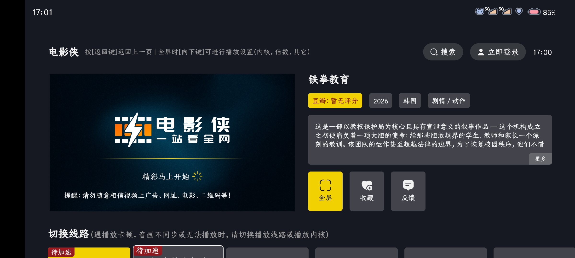 ��Ӱ��TV����Ӱ��ͼ