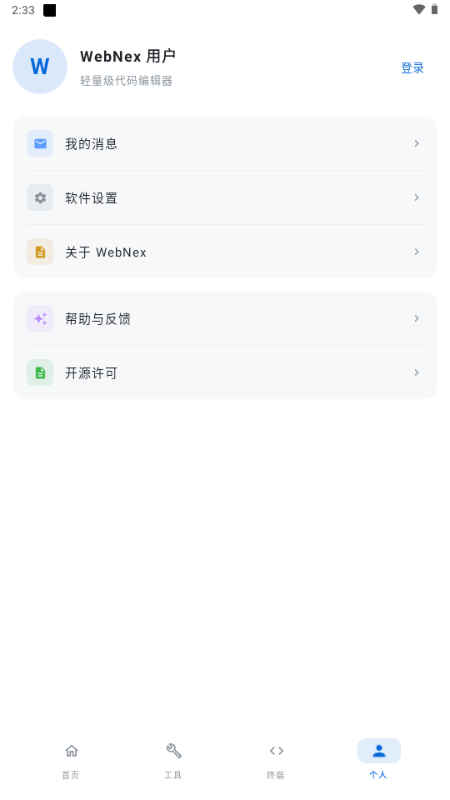 WebNex AI����ƽ̨��ͼ