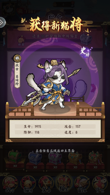 ���콫����Ϸ�ֻ����ͼ3