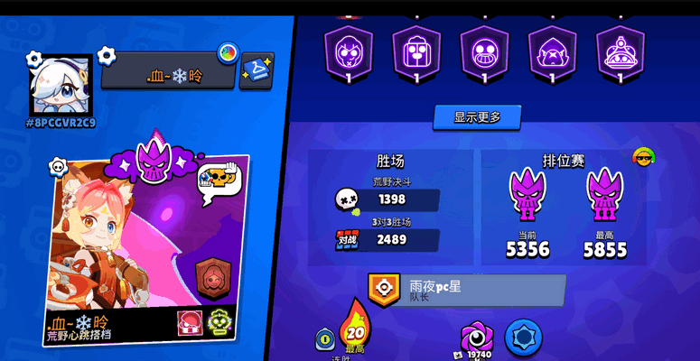 ��Ұ�Ҷ��Ϸ�(Null��s Brawl)Ӣ�۽������ͼ