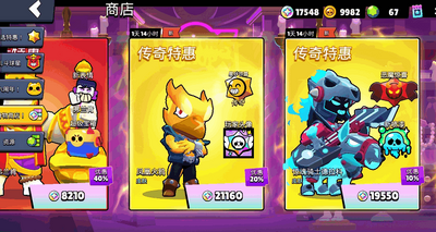 ��Ұ�Ҷ��Ϸ�(Null��s Brawl)Ӣ�۽������ͼ2