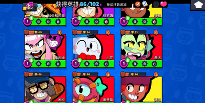 ��Ұ�Ҷ��Ϸ�(Null��s Brawl)Ӣ�۽������ͼ3
