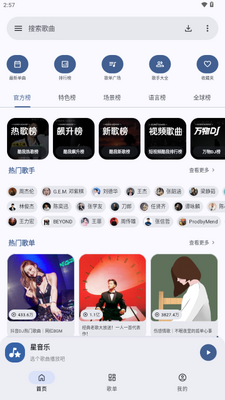 ������app���°��ͼ2