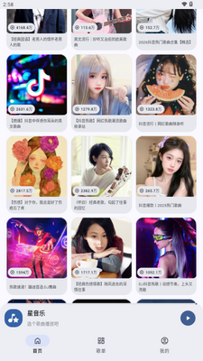 ������app���°��ͼ4