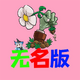 ֲ���ս��ʬ���������°汾v0.0.2 ��׿��