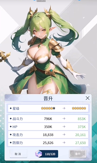 爱欲转生erolabs手游截图