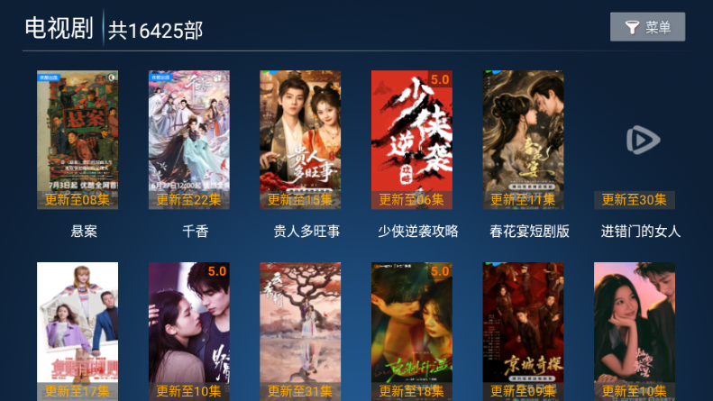 ������ƵTV���Ӱ��ͼ