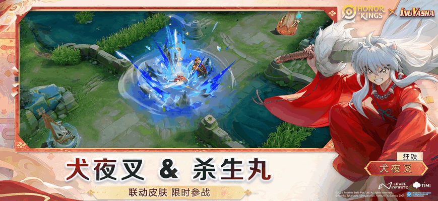 ������ҫ���ʲ��Է�(honor of kings)��ͼ