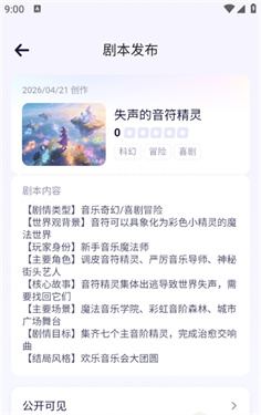 宙包AI软件官方版截图