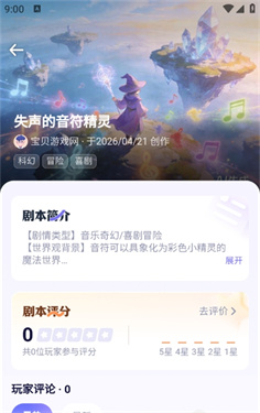 宙包AI软件官方版截图