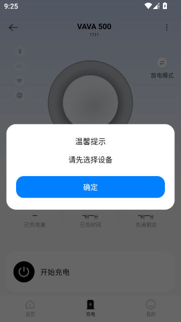 ��Ч���׮app���°��ͼ