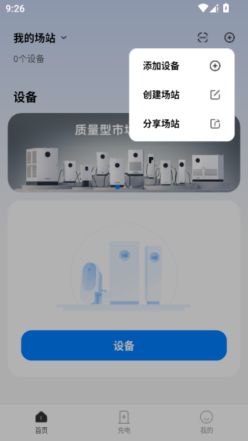 ��Ч���׮app���°��ͼ